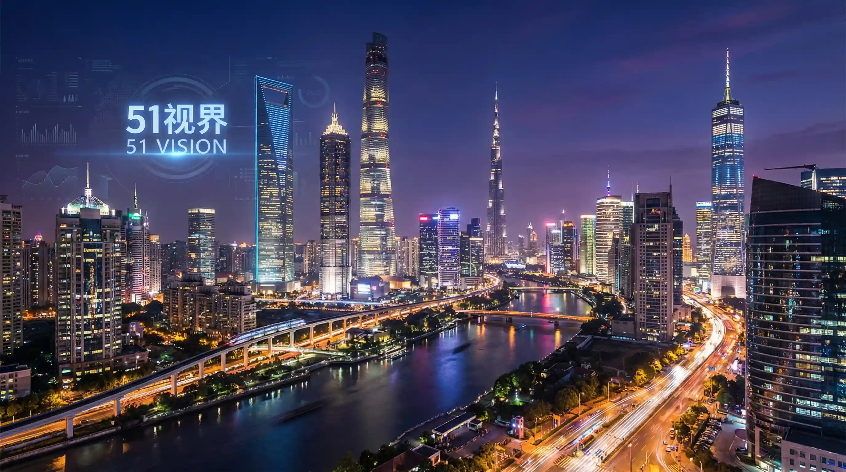 国际金融中心城市夜景 - 我的妺妺h 关注全球经济
